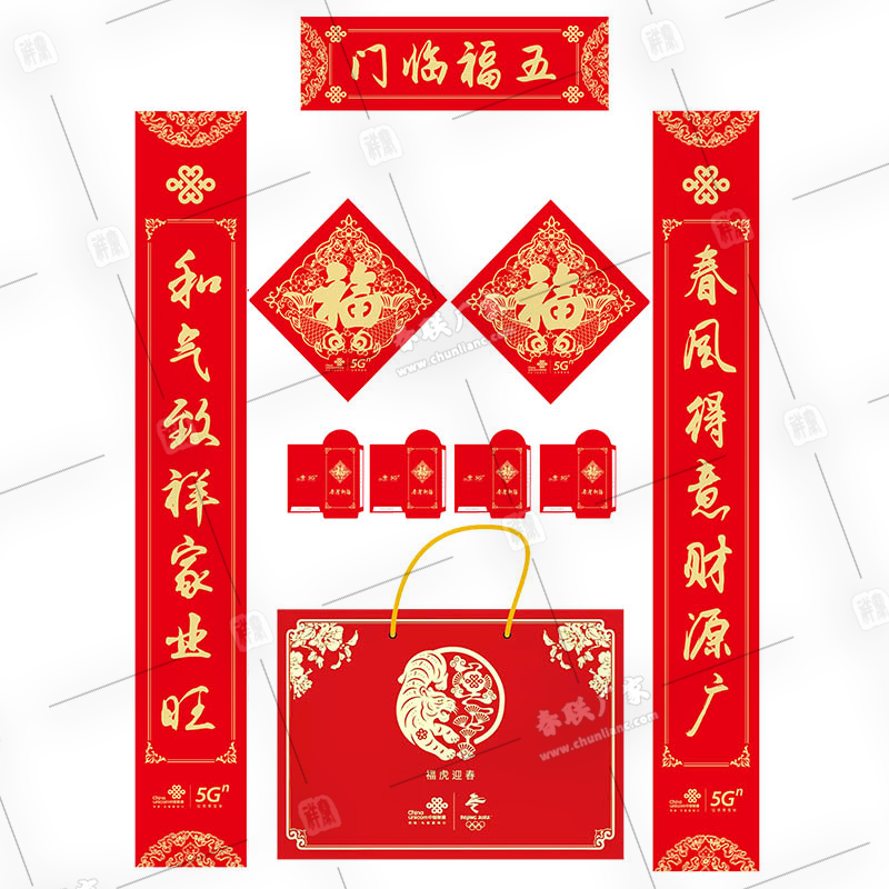 廣告對聯印刷廠