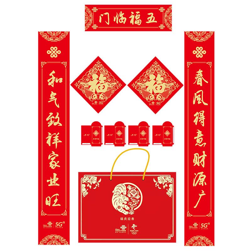 廣告對聯印刷廠