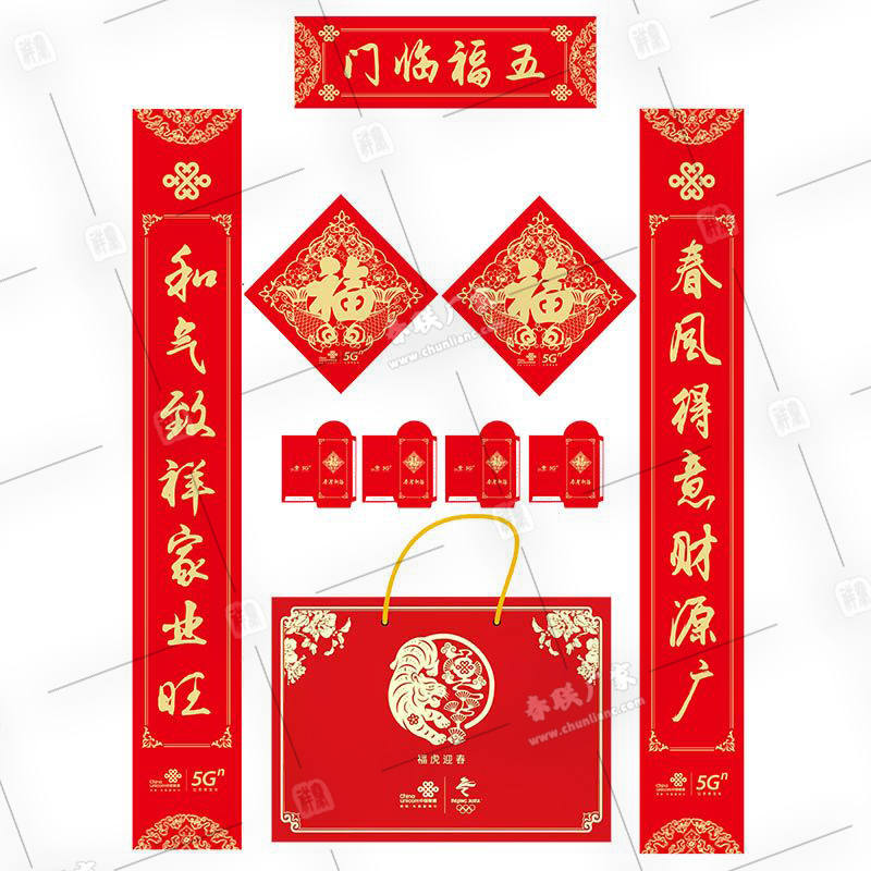 廣告對聯印刷廠