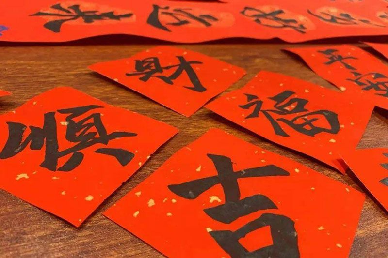 哪些問題關(guān)系到春聯(lián)印刷廠制作對聯(lián)的收費標(biāo)準(zhǔn)