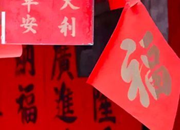 春聯印刷廠采用的哪種印刷方法呢?