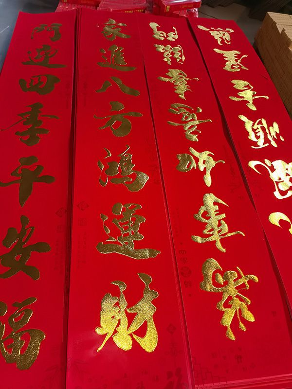 春聯印刷廠如何解決車間溫度過高的問題？