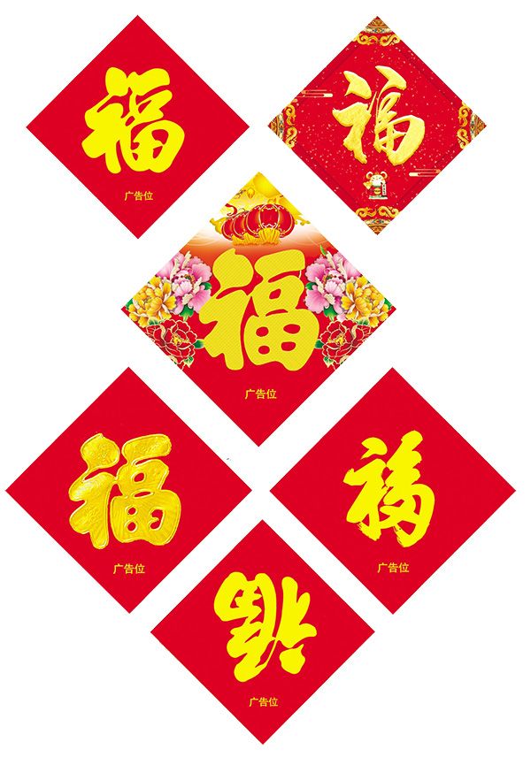 春聯(lián)印刷廠能印刷廣告春聯(lián)嗎？